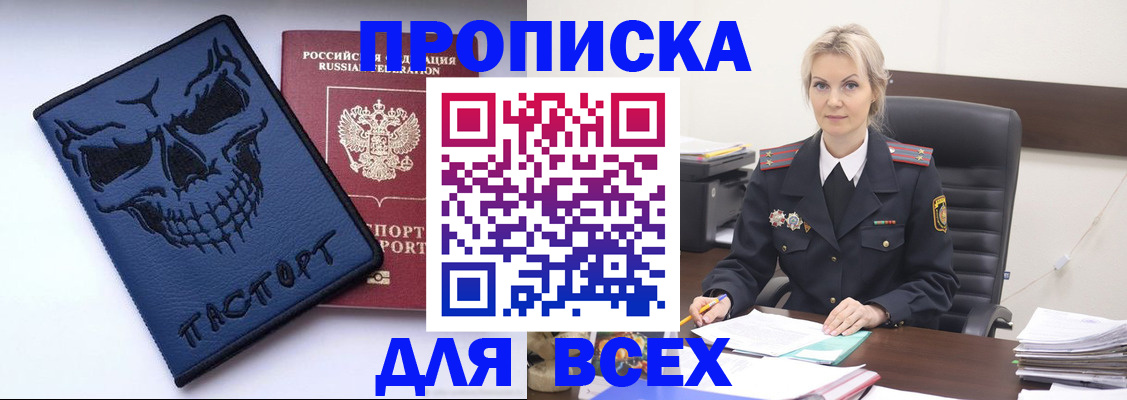 форма 3 в Дигоре