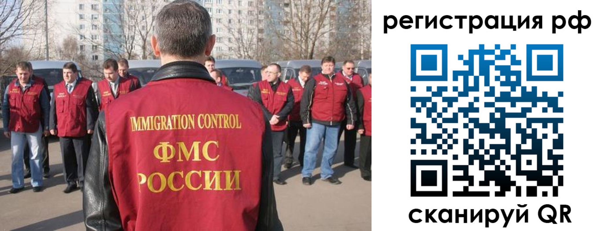 временная регистрация в Дигоре