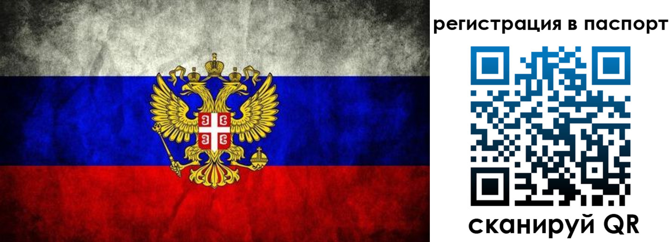 временная регистрация купить в Дигоре