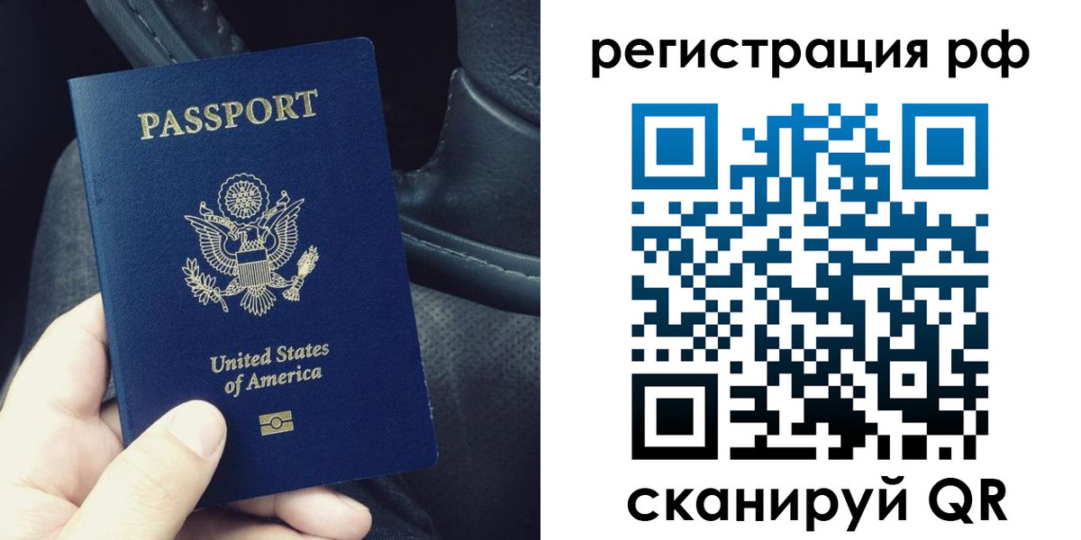 прописка 2025 в Дигоре