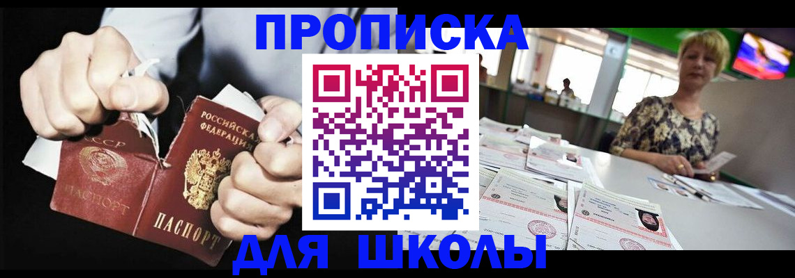 прописка поиск в Дигоре