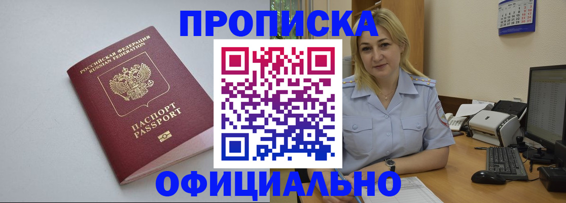 найти адрес прописки в Дигоре